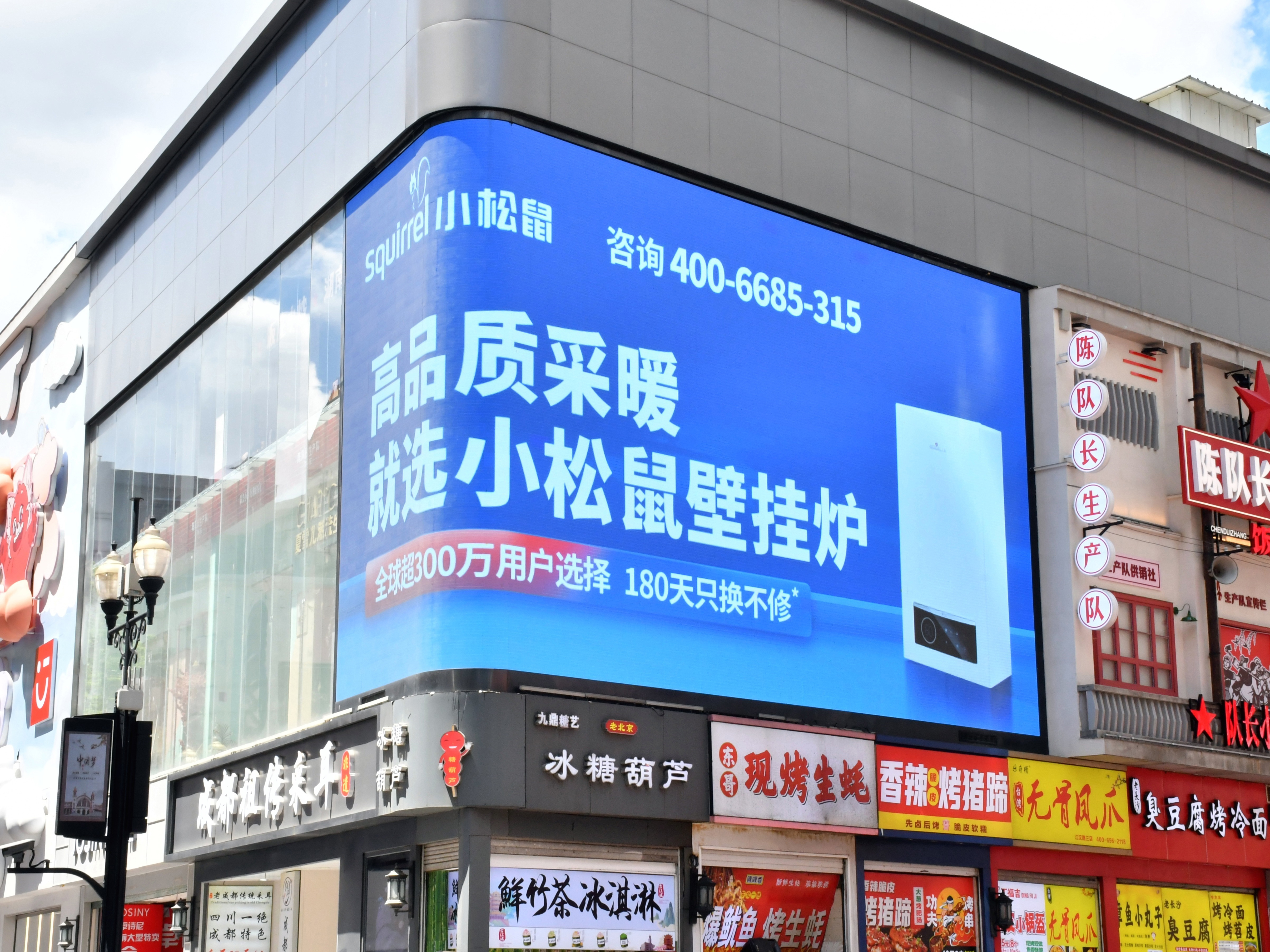 壁掛爐十大品牌